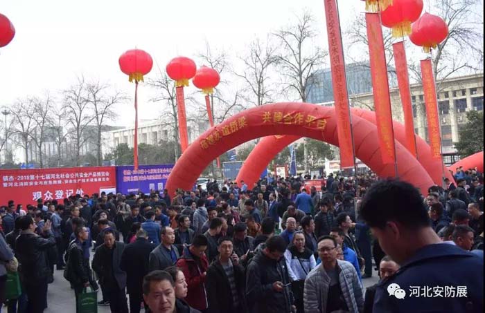 2018河北安防/消防展圓滿閉幕！ 2019再相聚！