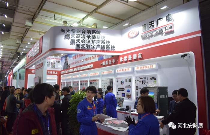 2018河北安防/消防展圓滿閉幕！ 2019再相聚！