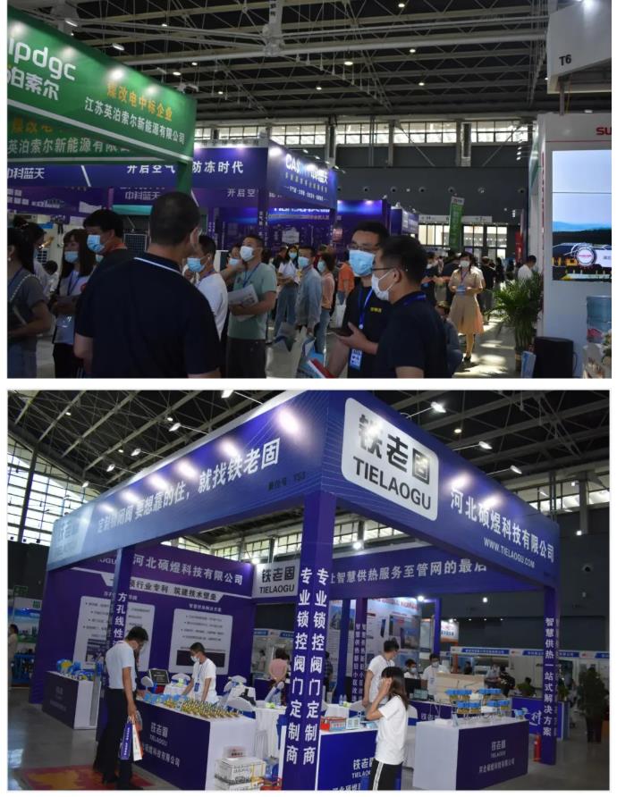 第21屆河北供熱展圓滿落幕，期待再相聚！