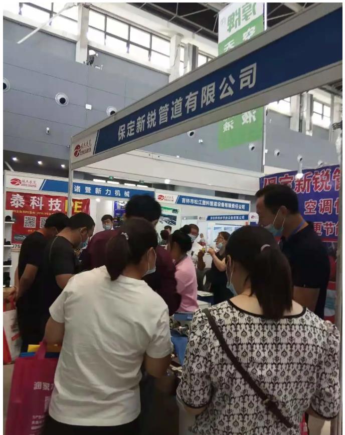 第21屆河北供熱展圓滿落幕，期待再相聚！