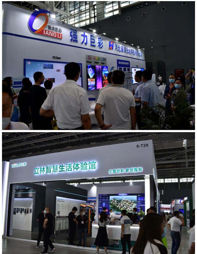 鎮杰·2021華北安防消防展圓滿閉幕，2022石家莊再相聚！