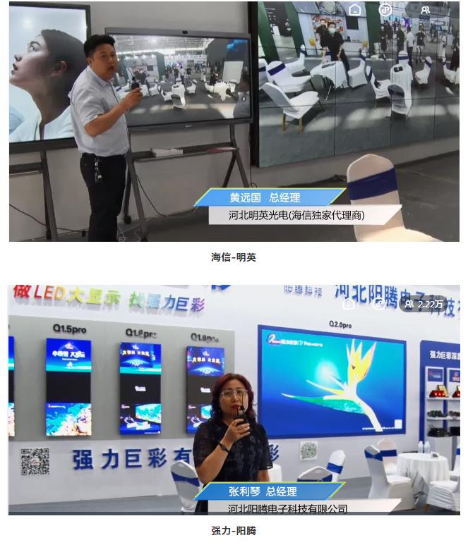 鎮杰·2021華北安防消防展圓滿閉幕，2022石家莊再相聚！