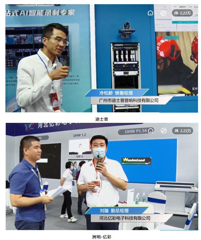 鎮杰·2021華北安防消防展圓滿閉幕，2022石家莊再相聚！