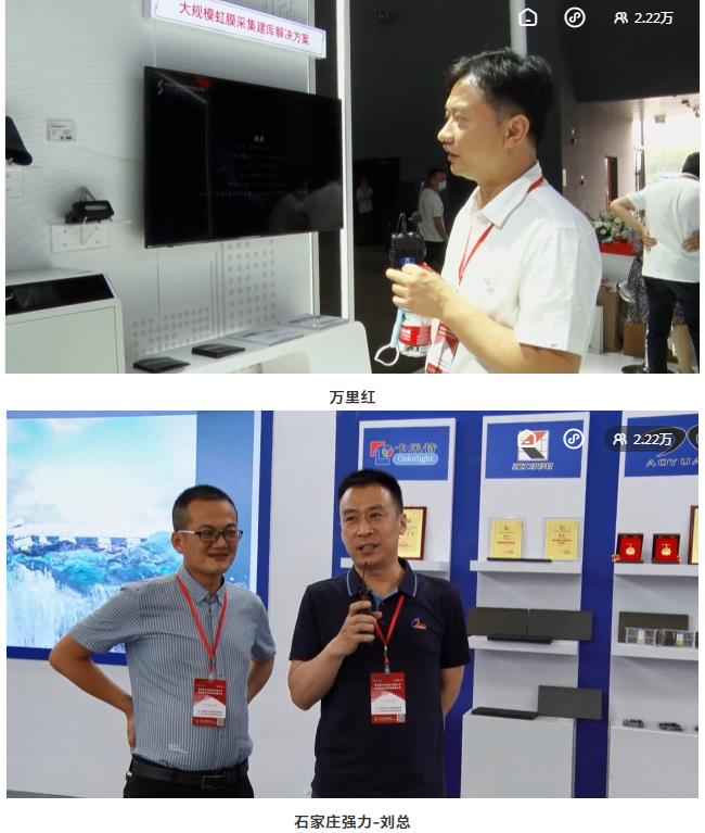 鎮杰·2021華北安防消防展圓滿閉幕，2022石家莊再相聚！