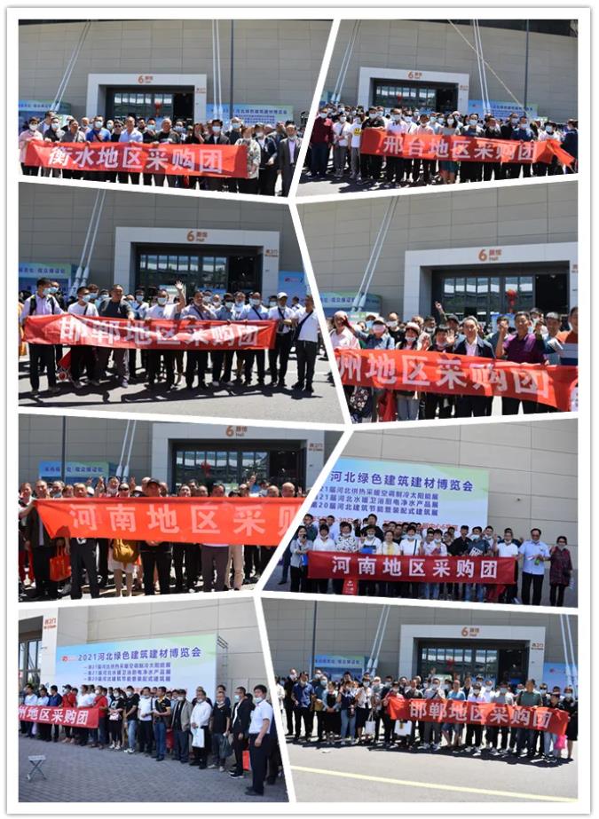 鎮杰·2022第22屆河北水暖衛浴廚電凈水產品展覽訂貨會開始招商啦！