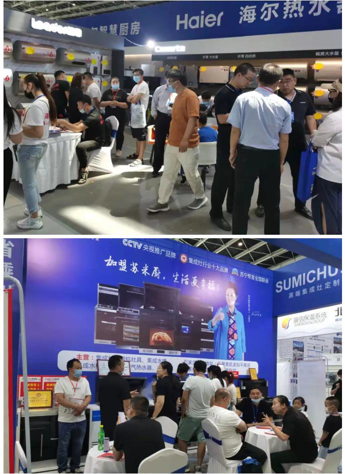 鎮杰·2022第22屆河北水暖衛浴廚電凈水產品展覽訂貨會開始招商啦！